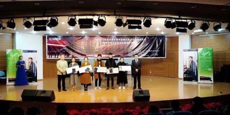 【回顾】2017w88win优德亚洲音乐奖学金-四川师范大学颁奖仪式暨w88win优德艺术家宋思衡钢琴独奏音乐会圆满结束！
