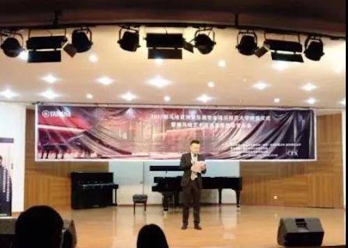 【回顾】2017w88win优德亚洲音乐奖学金-四川师范大学颁奖仪式暨w88win优德艺术家宋思衡钢琴独奏音乐会圆满结束！