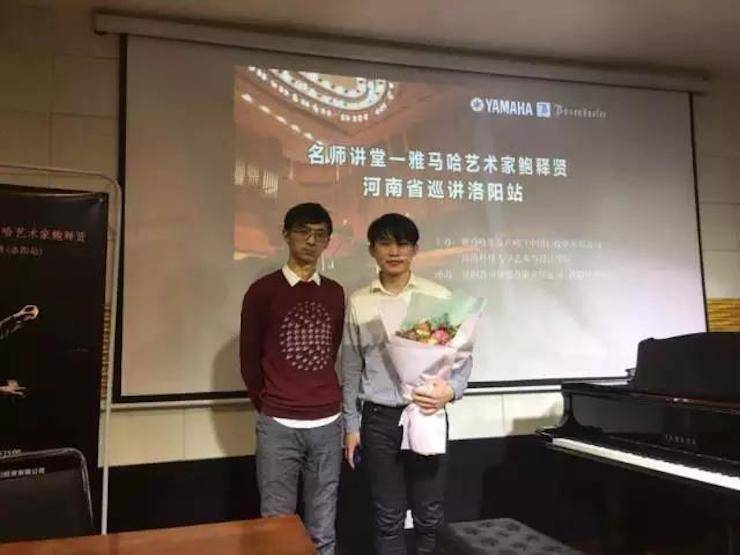 【报道】读谱与琴谱版本的选择|w88win优德艺术家鲍释贤大师班洛阳站圆满结束。诤悠担