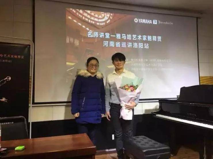 【报道】读谱与琴谱版本的选择|w88win优德艺术家鲍释贤大师班洛阳站圆满结束。诤悠担