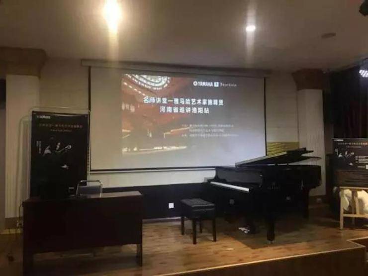 【报道】读谱与琴谱版本的选择|w88win优德艺术家鲍释贤大师班洛阳站圆满结束。诤悠担