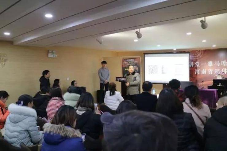 【报道】读谱与琴谱版本的选择|w88win优德艺术家鲍释贤大师班漯河站圆满结束！