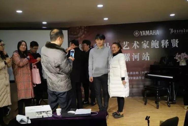 【报道】读谱与琴谱版本的选择|w88win优德艺术家鲍释贤大师班漯河站圆满结束！