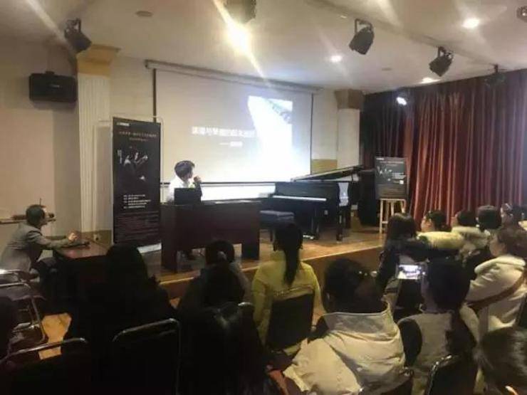【报道】读谱与琴谱版本的选择|w88win优德艺术家鲍释贤大师班洛阳站圆满结束。诤悠担