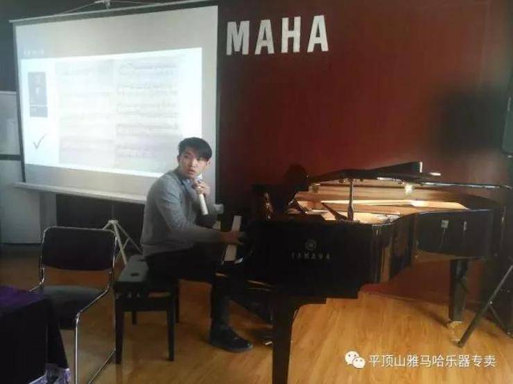 【报道】读谱与琴谱版本的选择|w88win优德艺术家鲍释贤《读谱与琴谱版本的选择》平顶山大师班圆满结束！