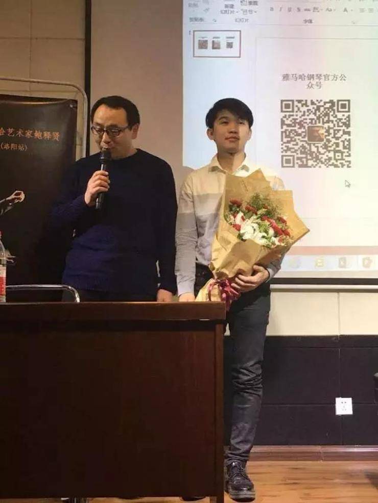【报道】读谱与琴谱版本的选择|w88win优德艺术家鲍释贤大师班洛阳站圆满结束。诤悠担