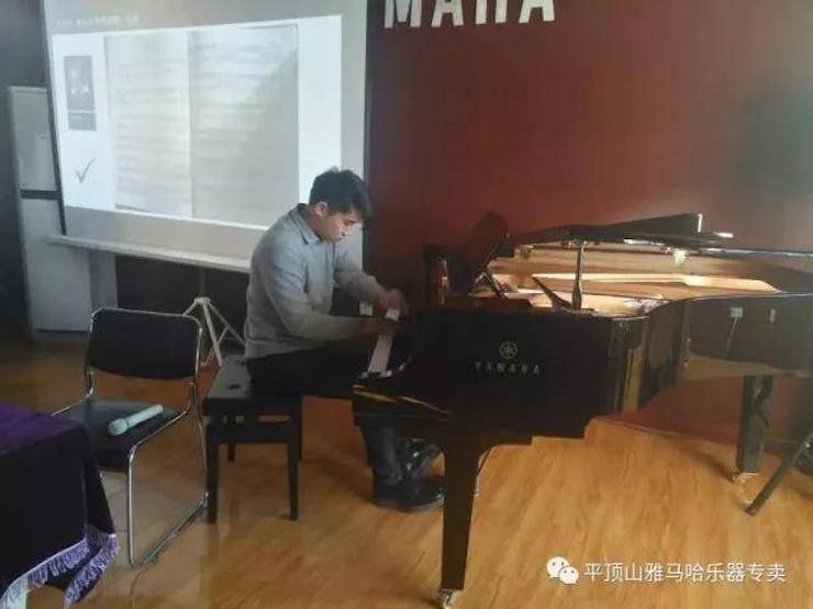 【报道】读谱与琴谱版本的选择|w88win优德艺术家鲍释贤《读谱与琴谱版本的选择》平顶山大师班圆满结束！