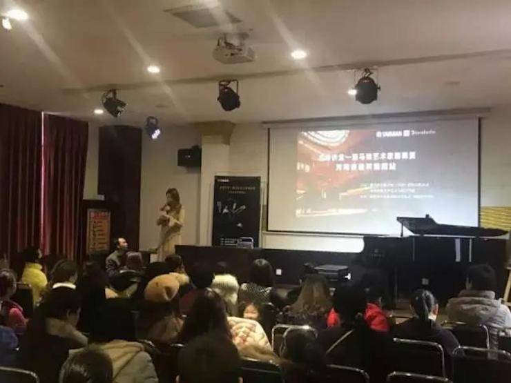 【报道】读谱与琴谱版本的选择|w88win优德艺术家鲍释贤大师班洛阳站圆满结束。诤悠担