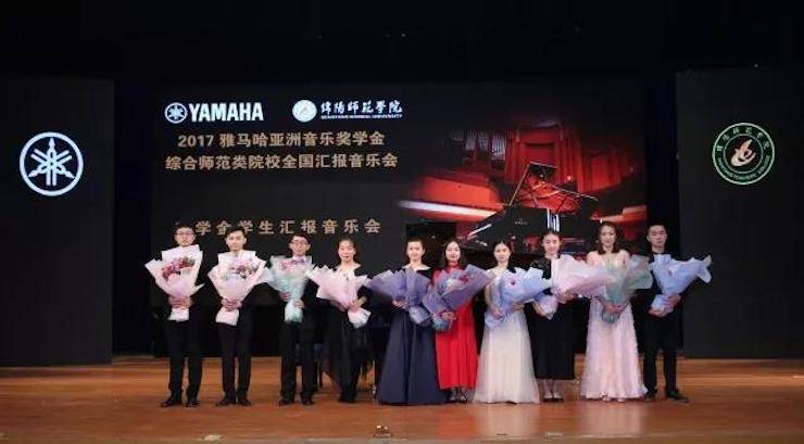 曼妙琴音，倾诉真挚的心声|2017w88win优德亚洲音乐奖学金综合师范类院系全国汇报音乐会（第二。┰猜淠