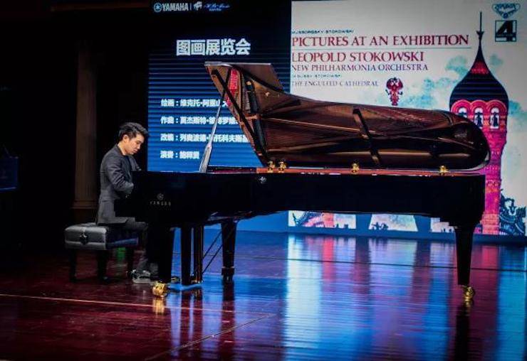 【报道】2018w88win优德艺术家鲍释贤钢琴独奏音乐会·珠海站成功举办！