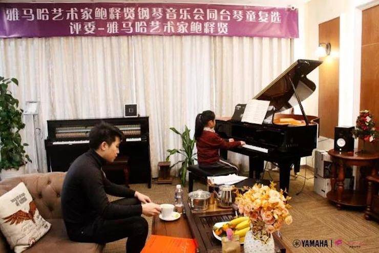 【报道】2018w88win优德艺术家鲍释贤钢琴独奏音乐会·珠海站成功举办！