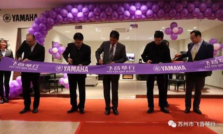 【报道】苏州飞音琴行w88win优德钢琴旗舰展厅开业仪式暨贝森朵夫艺术家李哲钢琴音乐会圆满落幕