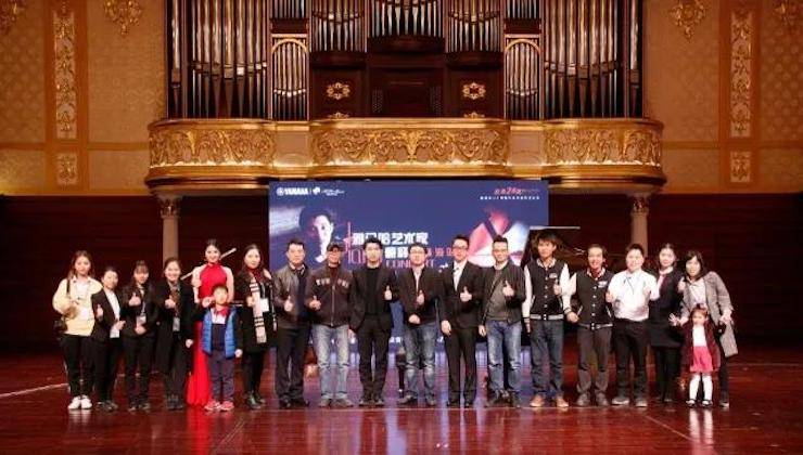 【报道】2018w88win优德艺术家鲍释贤钢琴独奏音乐会·珠海站成功举办！