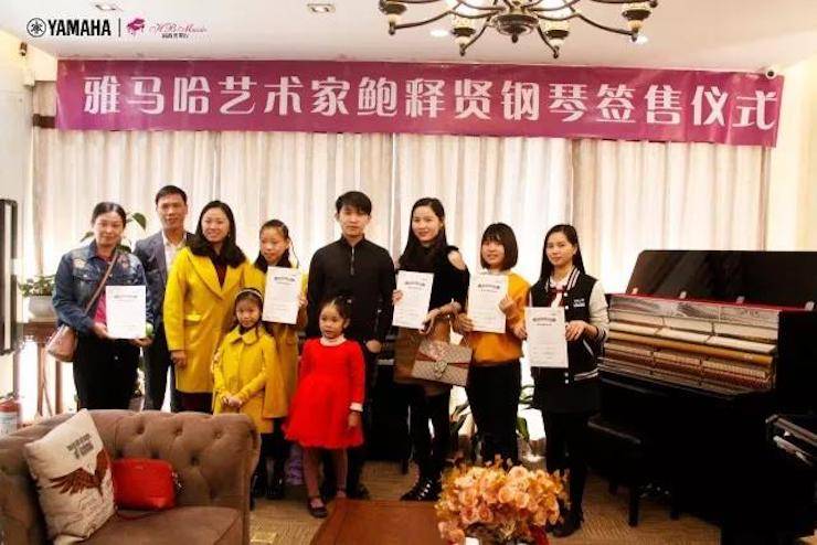 【报道】2018w88win优德艺术家鲍释贤钢琴独奏音乐会·珠海站成功举办！