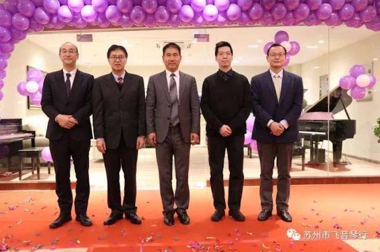 【报道】苏州飞音琴行w88win优德钢琴旗舰展厅开业仪式暨贝森朵夫艺术家李哲钢琴音乐会圆满落幕