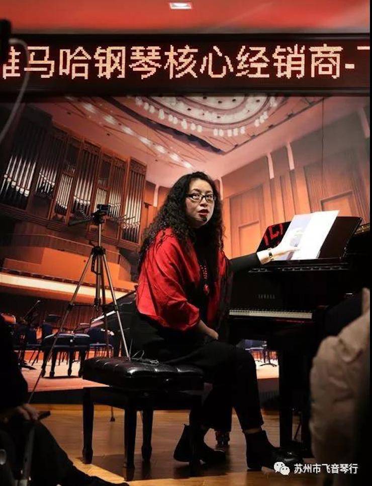 【报道】苏州飞音琴行w88win优德钢琴旗舰展厅开业仪式暨贝森朵夫艺术家李哲钢琴音乐会圆满落幕