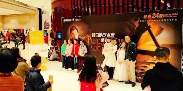 【报道】2018w88win优德艺术家鲍释贤钢琴独奏音乐会·珠海站成功举办！