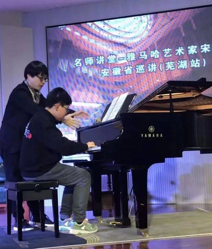 【报道】w88win优德艺术家宋思衡安徽巡讲·芜湖站圆满落幕