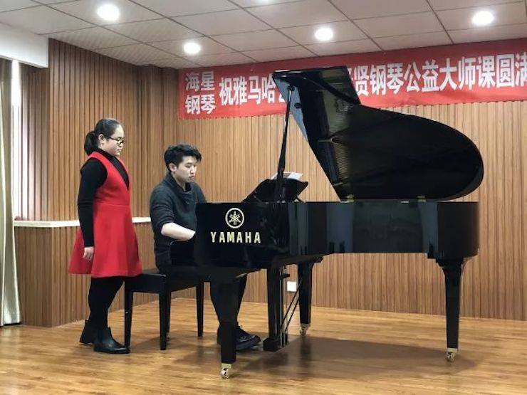 【报道】w88win优德艺术家鲍释贤钢琴独奏音乐会及大师班于河北秦皇岛成功举办