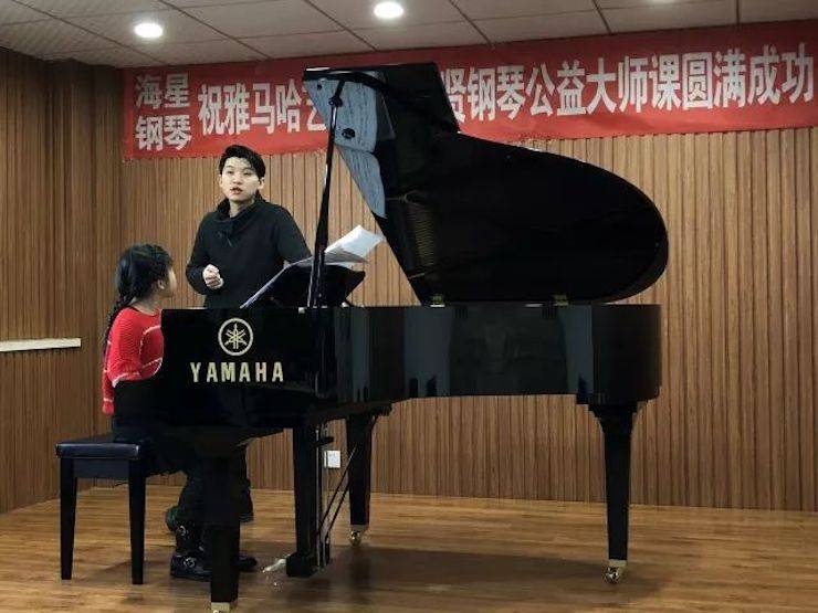【报道】w88win优德艺术家鲍释贤钢琴独奏音乐会及大师班于河北秦皇岛成功举办