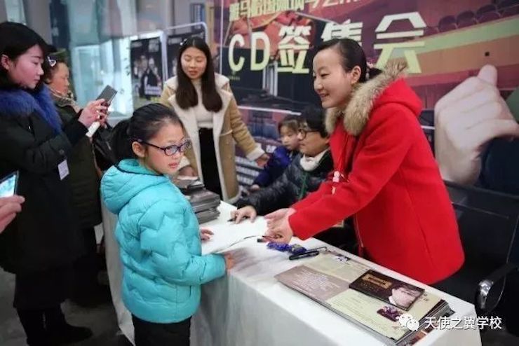 【报道】宿州市首届国际钢琴大师音乐会暨w88win优德艺术家宋思衡多媒体音乐会圆满成功。诤悠担