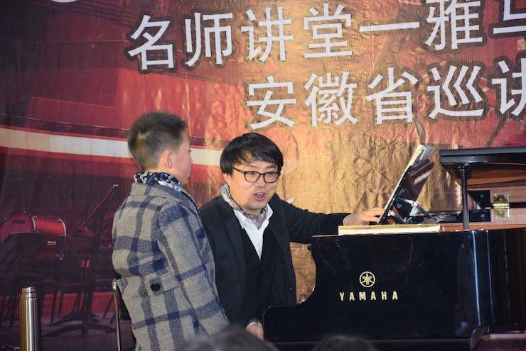 【报道】w88win优德艺术家宋思衡安徽巡讲·滁州站圆满结束