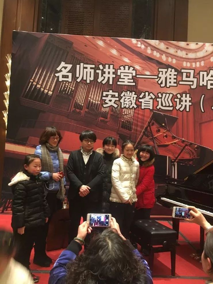 【报道】w88win优德艺术家宋思衡安徽巡讲·马鞍山站圆满结束（内含视频）