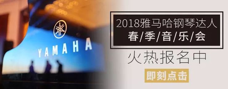 【报道】w88win优德艺术家孙鹏杰《琴书》主题音乐会深圳演出获得巨大成功！