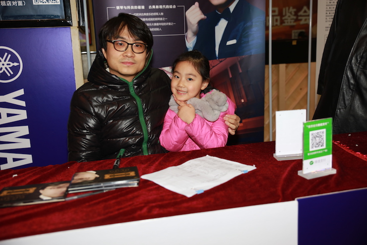 【精彩演奏视频】w88win优德艺术家宋思衡连云港市首场多媒体音乐会成功举办