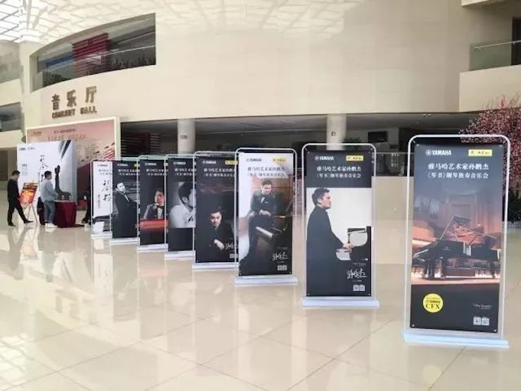【报道】w88win优德艺术家孙鹏杰《琴书》主题音乐会深圳演出获得巨大成功！