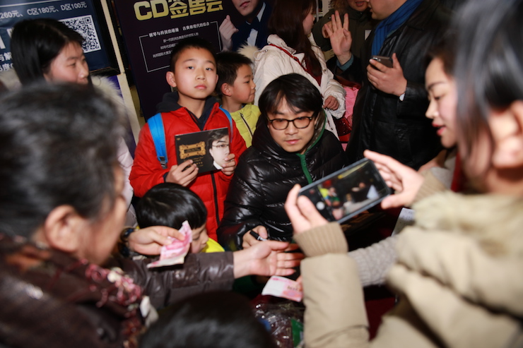 【精彩演奏视频】w88win优德艺术家宋思衡连云港市首场多媒体音乐会成功举办