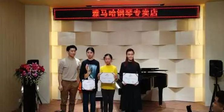 【报道】2018w88win优德艺术家鲍释贤钢琴独奏音乐会-增城站圆满落幕