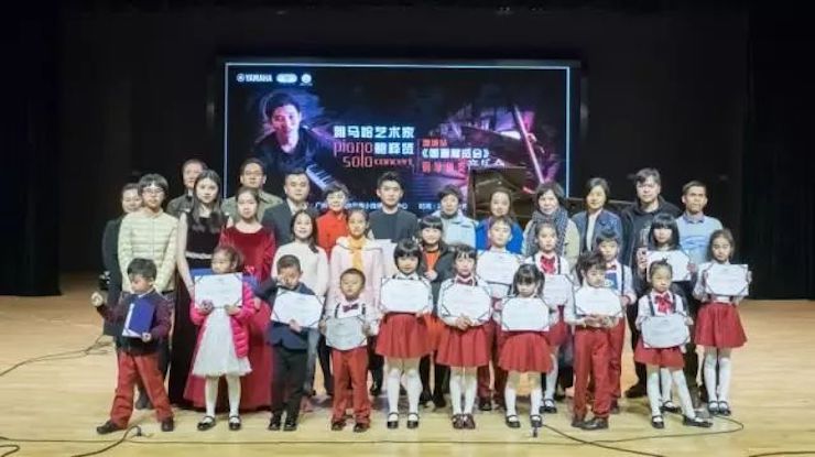 【报道】2018w88win优德艺术家鲍释贤钢琴独奏音乐会-增城站圆满落幕