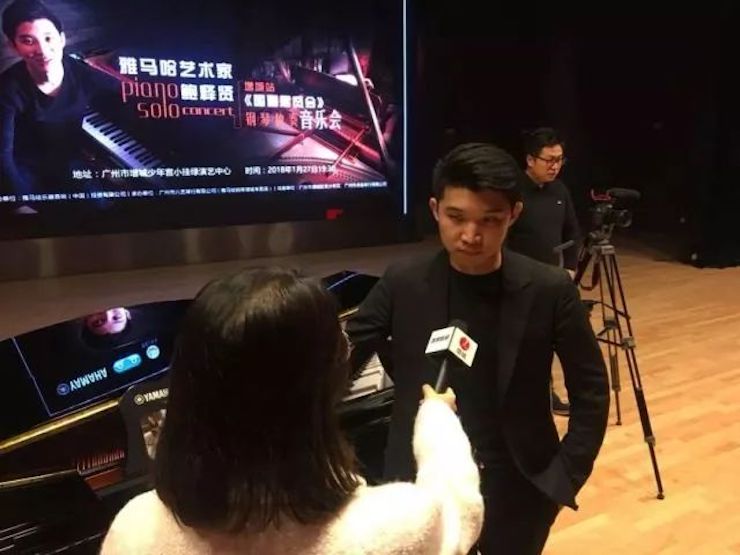 【报道】2018w88win优德艺术家鲍释贤钢琴独奏音乐会-增城站圆满落幕