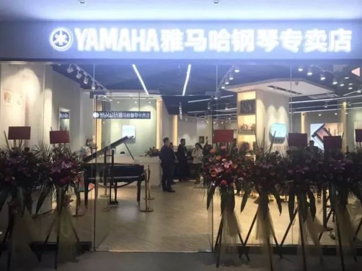 【报道】2018w88win优德艺术家鲍释贤钢琴独奏音乐会-增城站圆满落幕