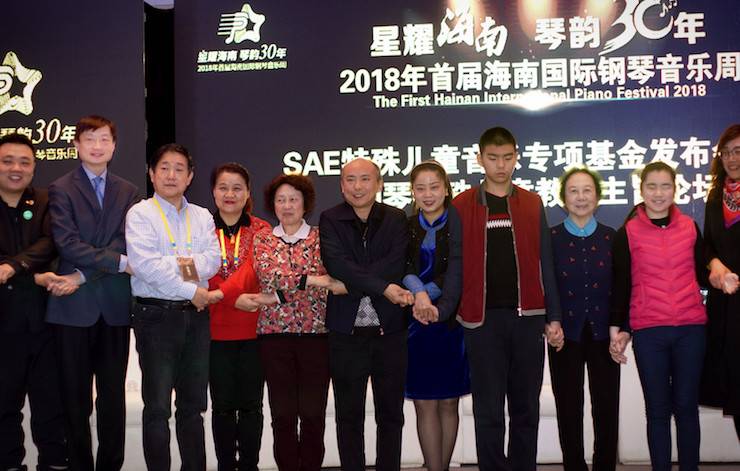 【报道】让音乐发声，让爱永恒|首届海南国际钢琴周开幕，w88win优德助力慈善琴韵闪耀