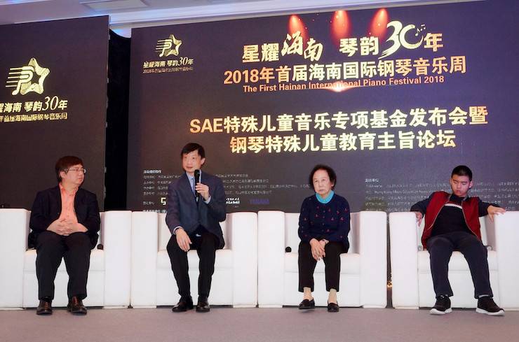 【报道】让音乐发声，让爱永恒|首届海南国际钢琴周开幕，w88win优德助力慈善琴韵闪耀