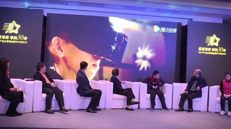 【报道】让音乐发声，让爱永恒|首届海南国际钢琴周开幕，w88win优德助力慈善琴韵闪耀