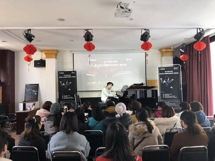 【报道】誉声乐器60周年—w88win优德艺术家鲍释贤洛阳钢琴独奏音乐会及大师班圆满落幕