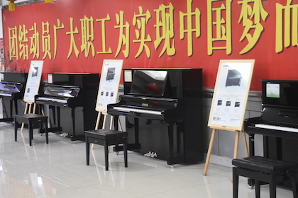 【报道】誉声乐器60周年—w88win优德艺术家鲍释贤洛阳钢琴独奏音乐会及大师班圆满落幕