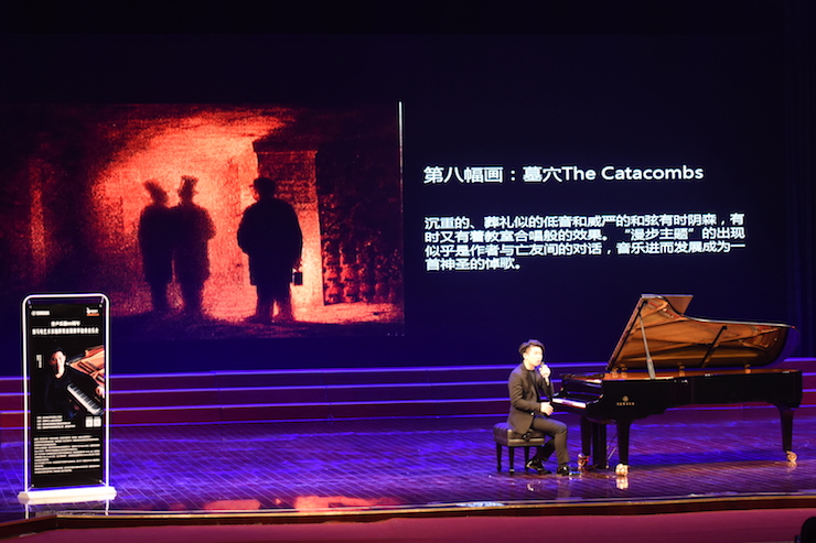 【报道】誉声乐器60周年—w88win优德艺术家鲍释贤洛阳钢琴独奏音乐会及大师班圆满落幕