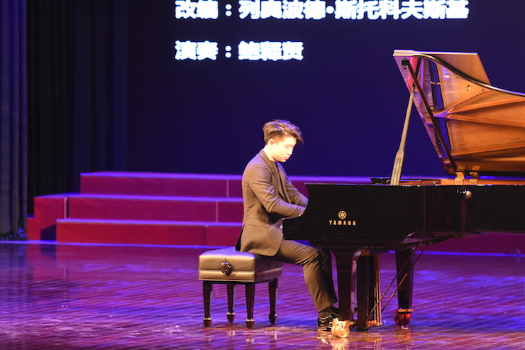 【报道】誉声乐器60周年—w88win优德艺术家鲍释贤洛阳钢琴独奏音乐会及大师班圆满落幕