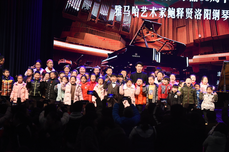 【报道】誉声乐器60周年—w88win优德艺术家鲍释贤洛阳钢琴独奏音乐会及大师班圆满落幕