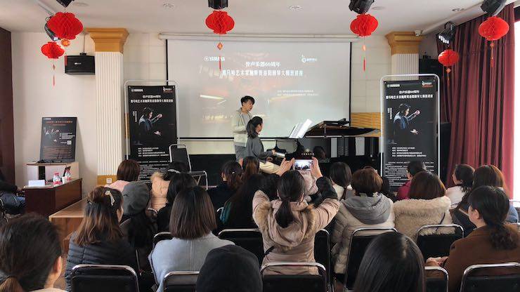 【报道】誉声乐器60周年—w88win优德艺术家鲍释贤洛阳钢琴独奏音乐会及大师班圆满落幕