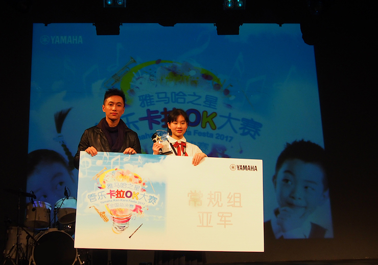 2017“w88win优德之星”管乐卡拉OK大赛全国总决赛圆满落幕！