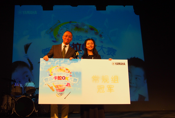2017“w88win优德之星”管乐卡拉OK大赛全国总决赛圆满落幕！