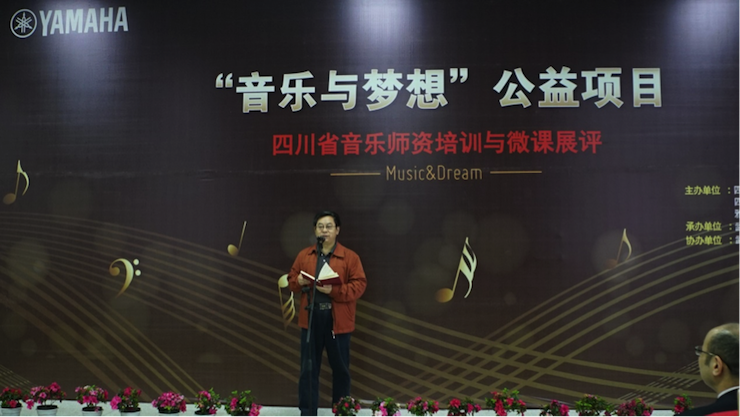 圆梦之路，从未止步|第三期“音乐与梦想”公益项目圆满落幕