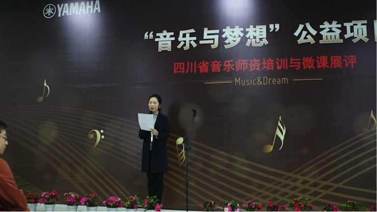 圆梦之路，从未止步|第三期“音乐与梦想”公益项目圆满落幕