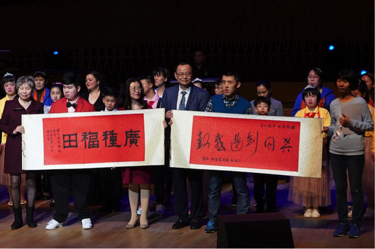 世界自闭症日，w88win优德未来艺术家刘明康与他的朋友们温情奏响“音乐与梦想”慈善音乐会