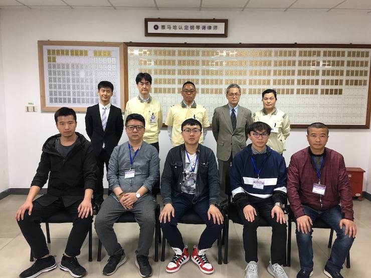 w88win优德钢琴调律师研修毕业报告